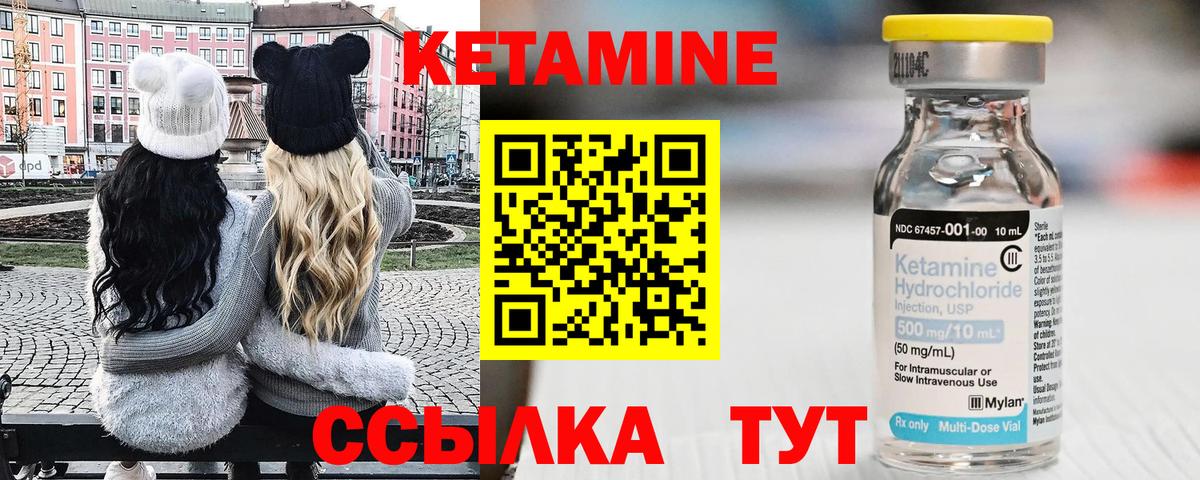 Камень-на-Оби  ОМГ ОМГ ссылка  Вход с VPN  Кетамин VHQ  КЕТАМИН ketamine 