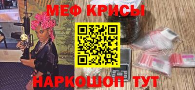 мет Донецк