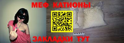 мет Донецк