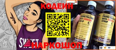 гашик Донской