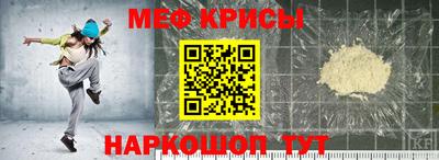 мет Донецк