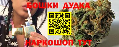 мет Донецк