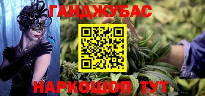 гашик Донской