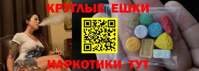 гашик Донской