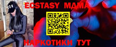 мет Донецк