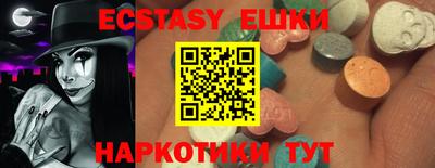 МДМА Дубна