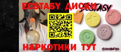 гашик Донской
