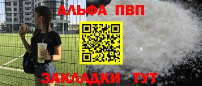 мет Донецк