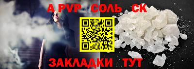 гашик Донской