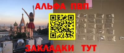 мет Донецк