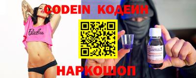 мет Донецк