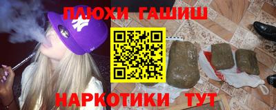 гашик Донской