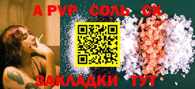 гашик Донской