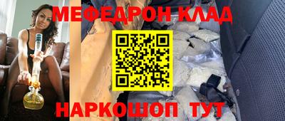 мет Донецк