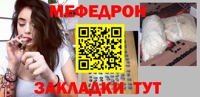 мет Донецк