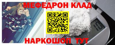 мет Донецк