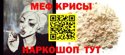 мет Донецк