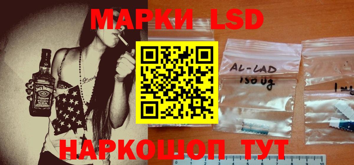 LSD-25 экстази  Вход с VPN  Камень-на-Оби  ЛСД экстази кислота  ЛСД экстази кислота 