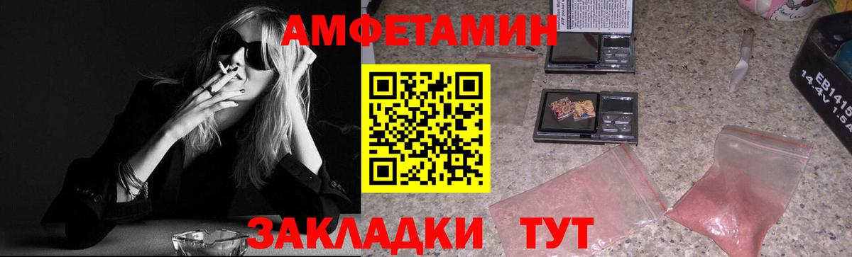 Марихуана  MDMA  Меф МЯУ МЯУ кристаллы  Вход с VPN  Камень-на-Оби  Альфа ПВП СОЛЬ кристаллы 