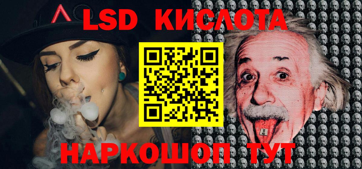 Наркотические марки  Вход с VPN  Камень-на-Оби  Марки N-bome 1,5мг 