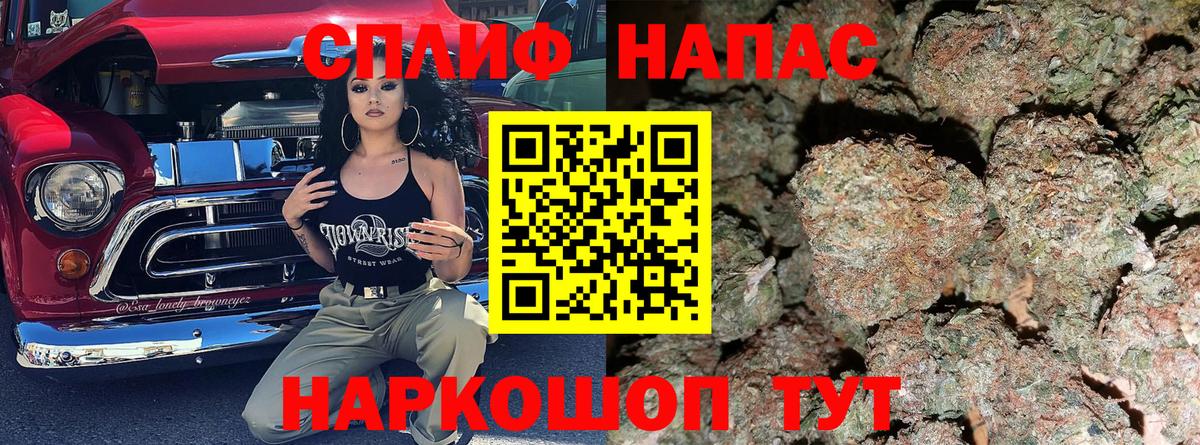 Бошки марихуана LSD WEED  Конопля сатива  Камень-на-Оби  Каннабис индика  Вход с VPN 